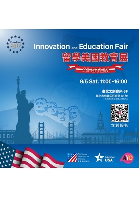Freedom 250: Innovation & Education Fair 留學美國教育展圖片