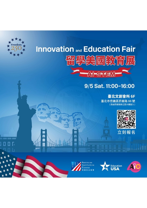 Freedom 250: Innovation & Education Fair 留學美國教育展圖片
